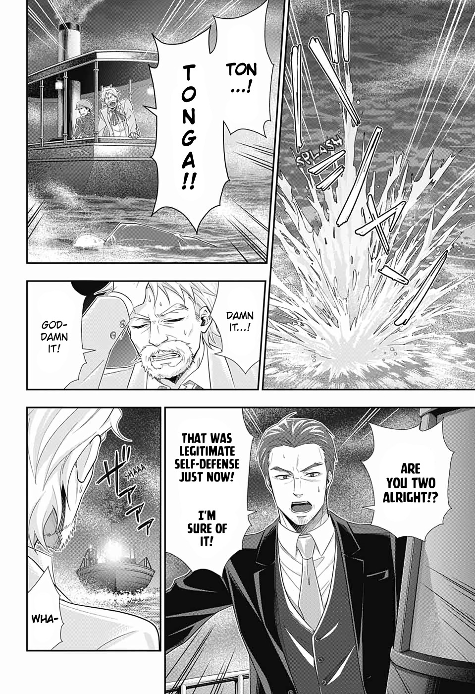 Yukoku no Moriarty Chapter 43 page 26 - Chapter 43: The Sign of Mary Act 4