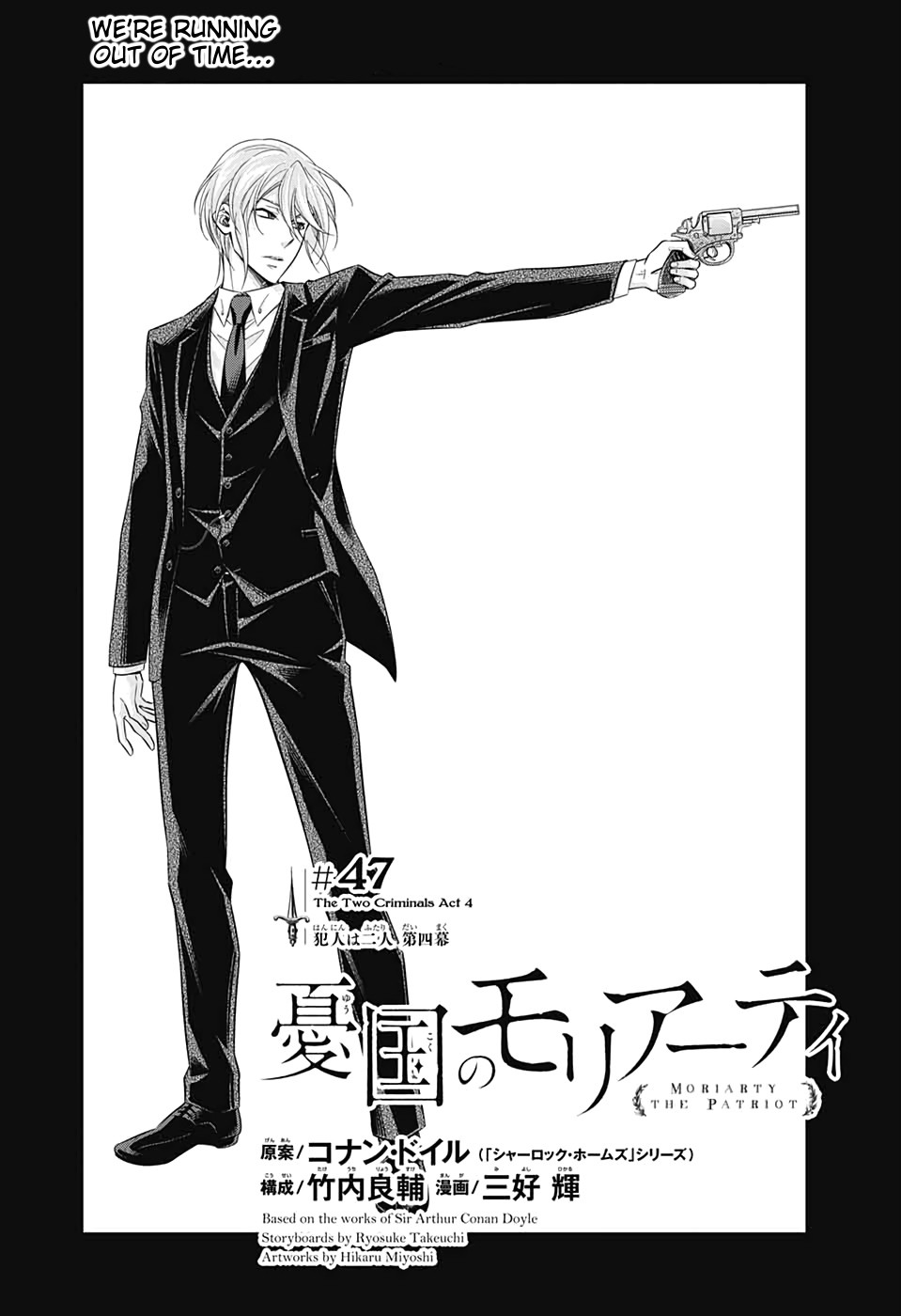 Yukoku no Moriarty Chapter 47 page 2 - Chapter 47: The Two Criminals Act 4
