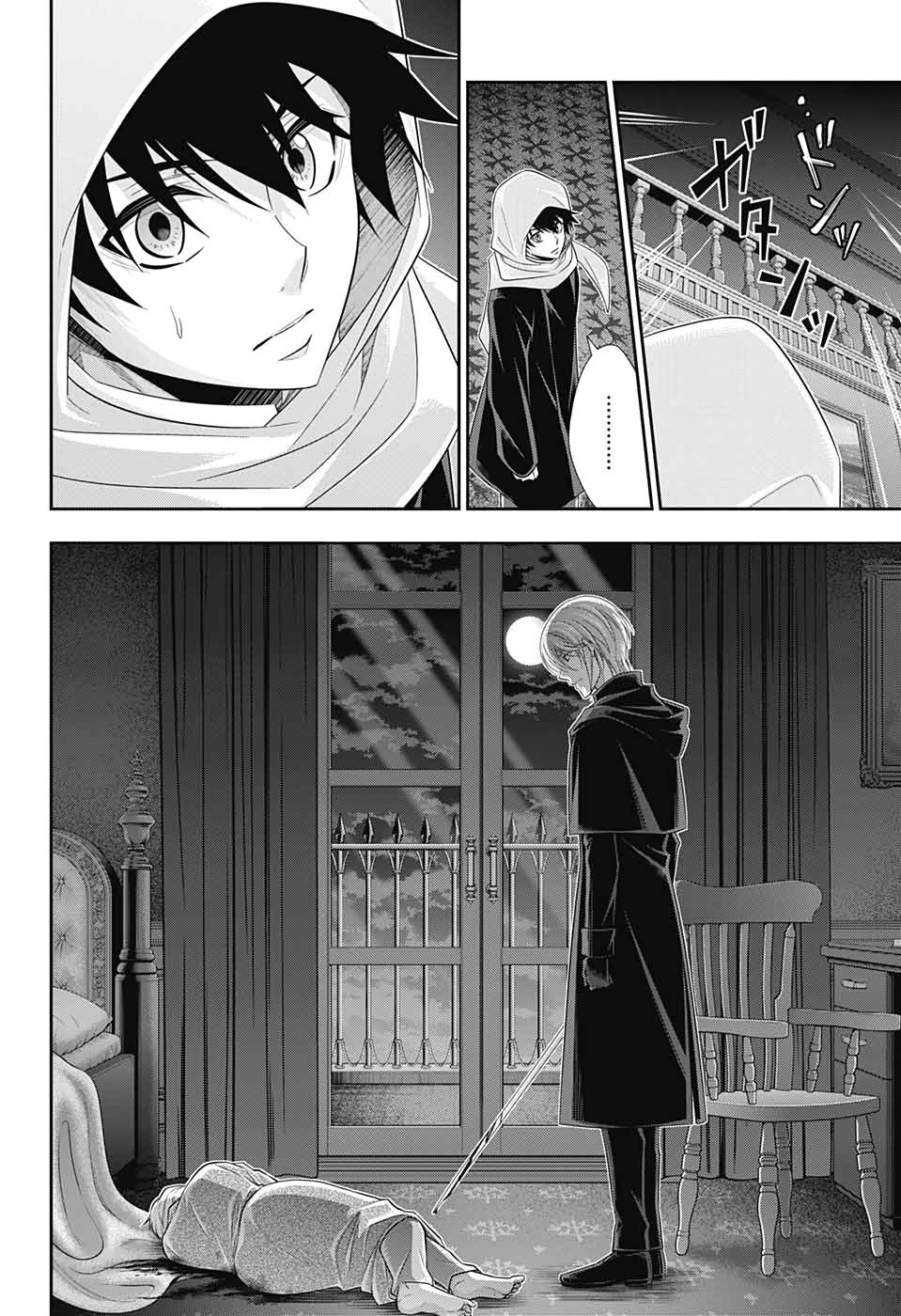 Yukoku no Moriarty Chapter 49 page 20 - Chapter 49: The Final Problem Act 2
