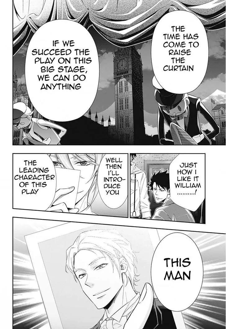 Yukoku no Moriarty Chapter 5 page 10 - Chapter 5: The "Noahtic" Act.1