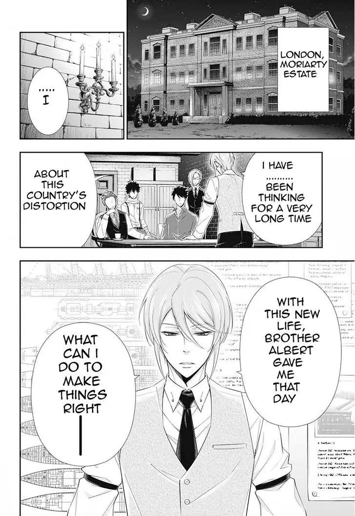 Yukoku no Moriarty Chapter 5 page 2 - Chapter 5: The "Noahtic" Act.1