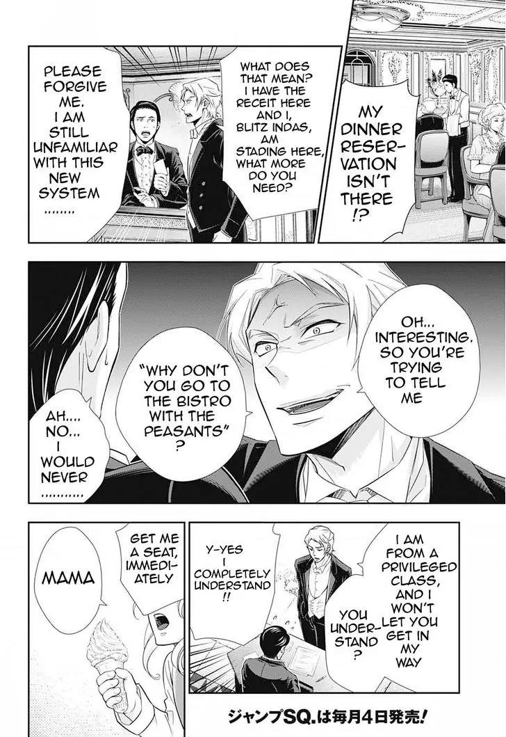 Yukoku no Moriarty Chapter 5 page 20 - Chapter 5: The "Noahtic" Act.1