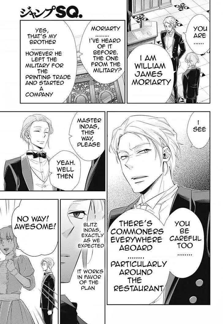Yukoku no Moriarty Chapter 5 page 23 - Chapter 5: The "Noahtic" Act.1