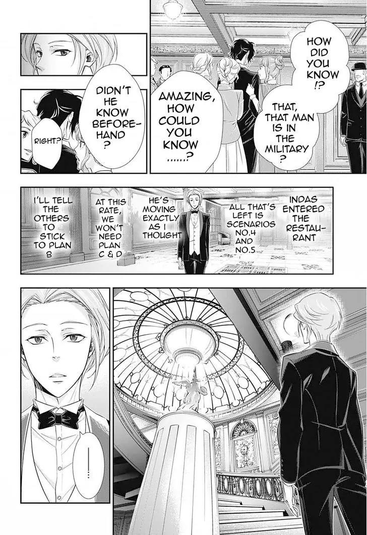 Yukoku no Moriarty Chapter 5 page 24 - Chapter 5: The "Noahtic" Act.1