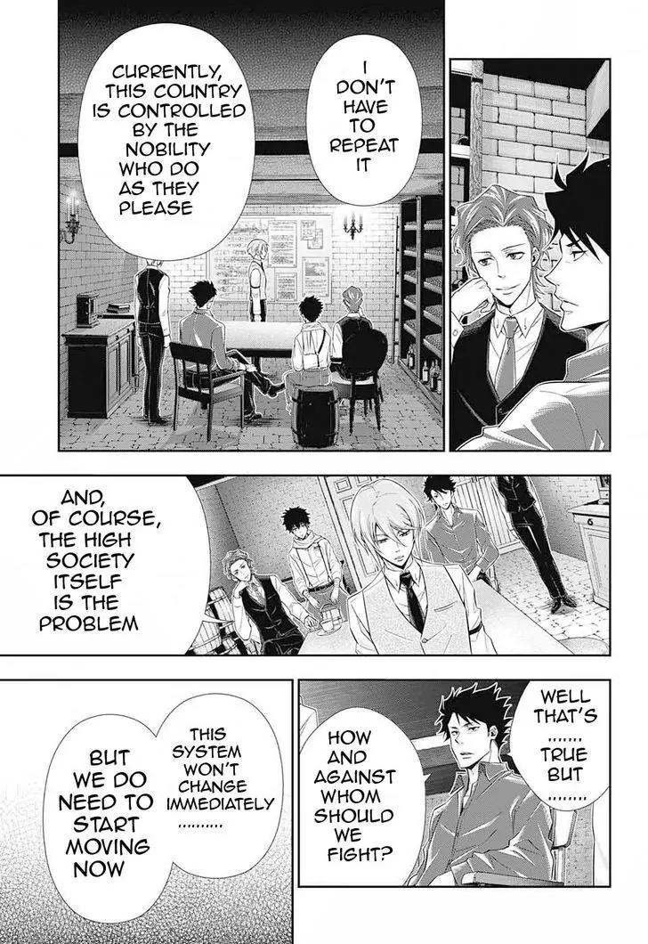 Yukoku no Moriarty Chapter 5 page 3 - Chapter 5: The "Noahtic" Act.1