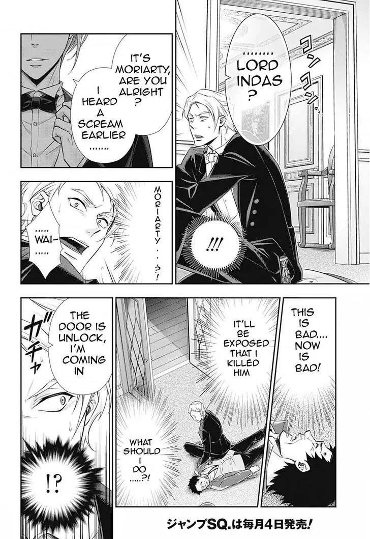 Yukoku no Moriarty Chapter 5 page 41 - Chapter 5: The "Noahtic" Act.1