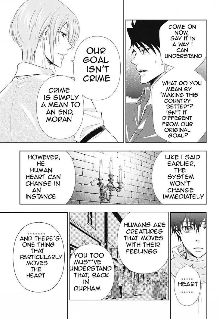 Yukoku no Moriarty Chapter 5 page 5 - Chapter 5: The "Noahtic" Act.1