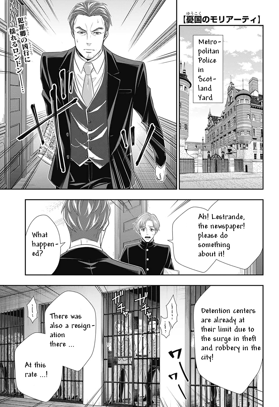 Yukoku no Moriarty Chapter 51 page 1 - Chapter 51: The Final Problem Act 4