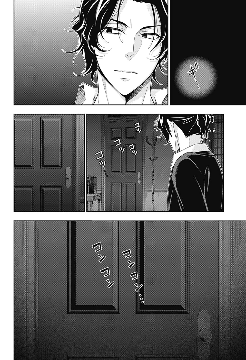 Yukoku no Moriarty Chapter 52 page 40 - Chapter 52: The Final Problem Act 5