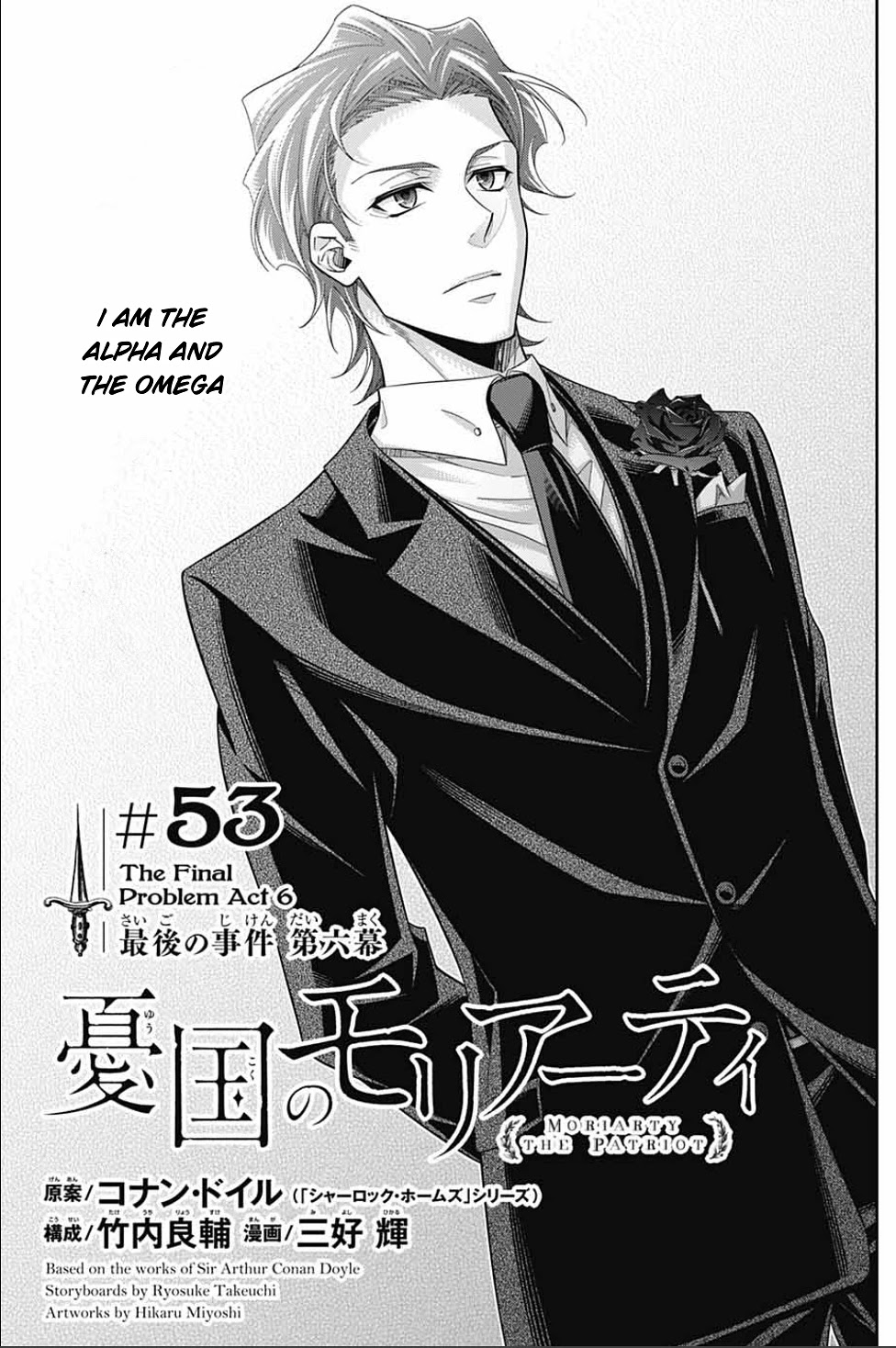 Yukoku no Moriarty Chapter 53 page 1 - Chapter 53: The Final Problem Act 6