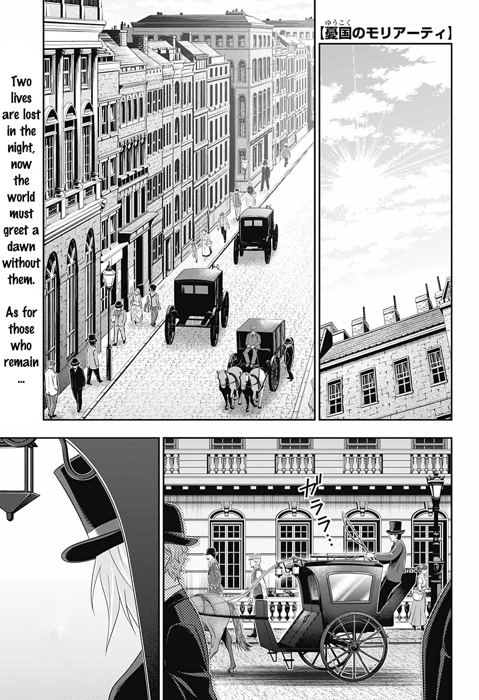 Yukoku no Moriarty Chapter 56 page 1 - Chapter 56: The Final Problem Act 9