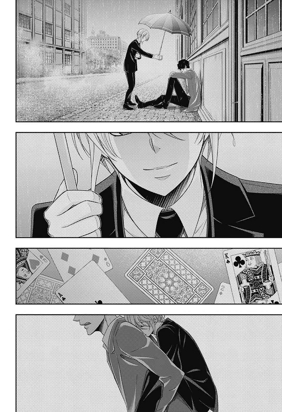 Yukoku no Moriarty Chapter 59 page 2 - Chapter 59