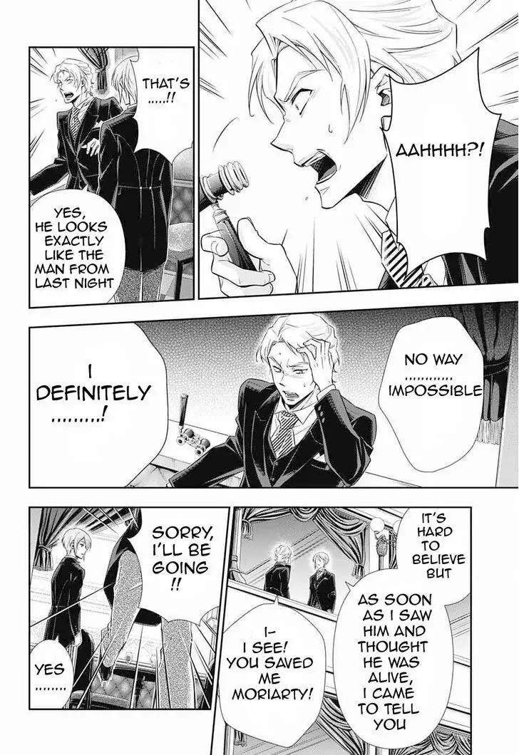 Yukoku no Moriarty Chapter 6 page 12 - Chapter 6: The "Noahtic" Act.2