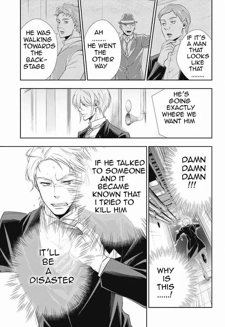Yukoku no Moriarty Chapter 6 page 15 - Chapter 6: The "Noahtic" Act.2
