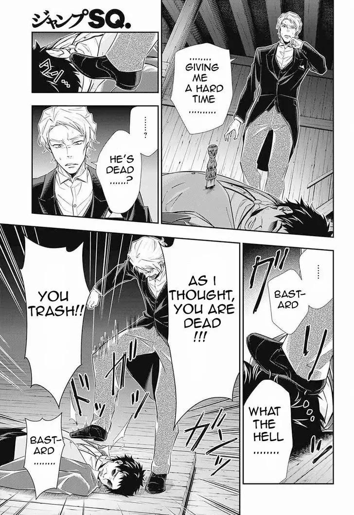 Yukoku no Moriarty Chapter 6 page 17 - Chapter 6: The "Noahtic" Act.2