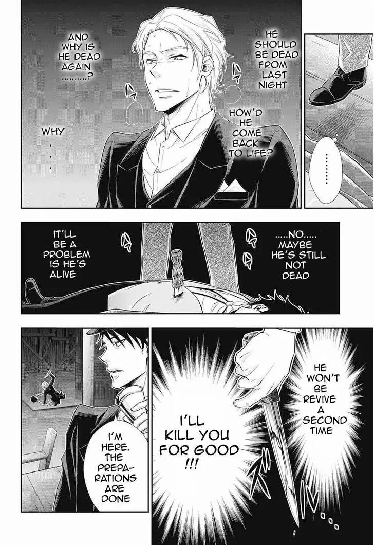 Yukoku no Moriarty Chapter 6 page 18 - Chapter 6: The "Noahtic" Act.2