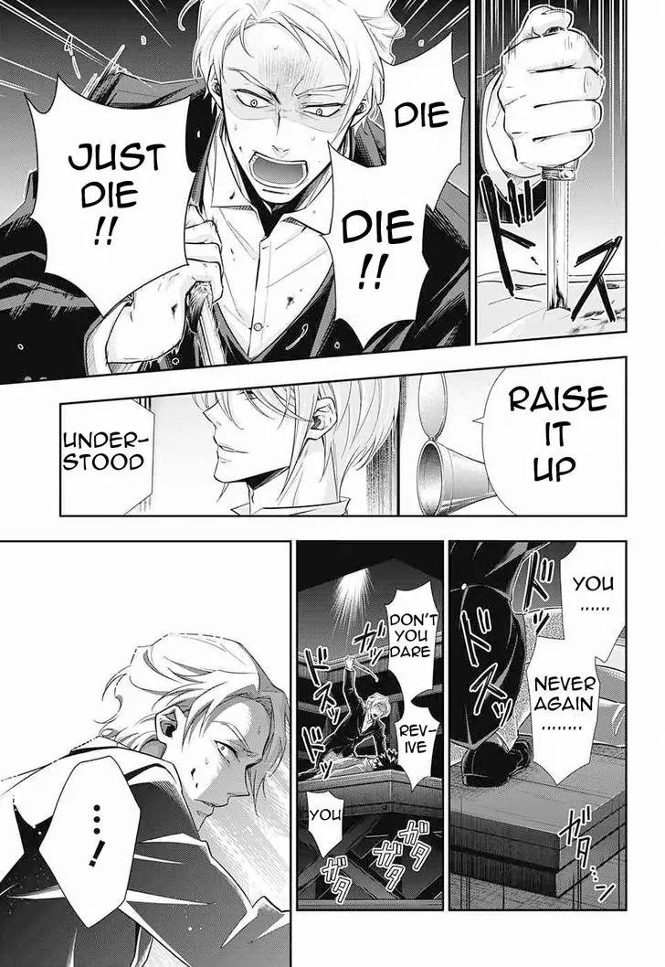 Yukoku no Moriarty Chapter 6 page 19 - Chapter 6: The "Noahtic" Act.2