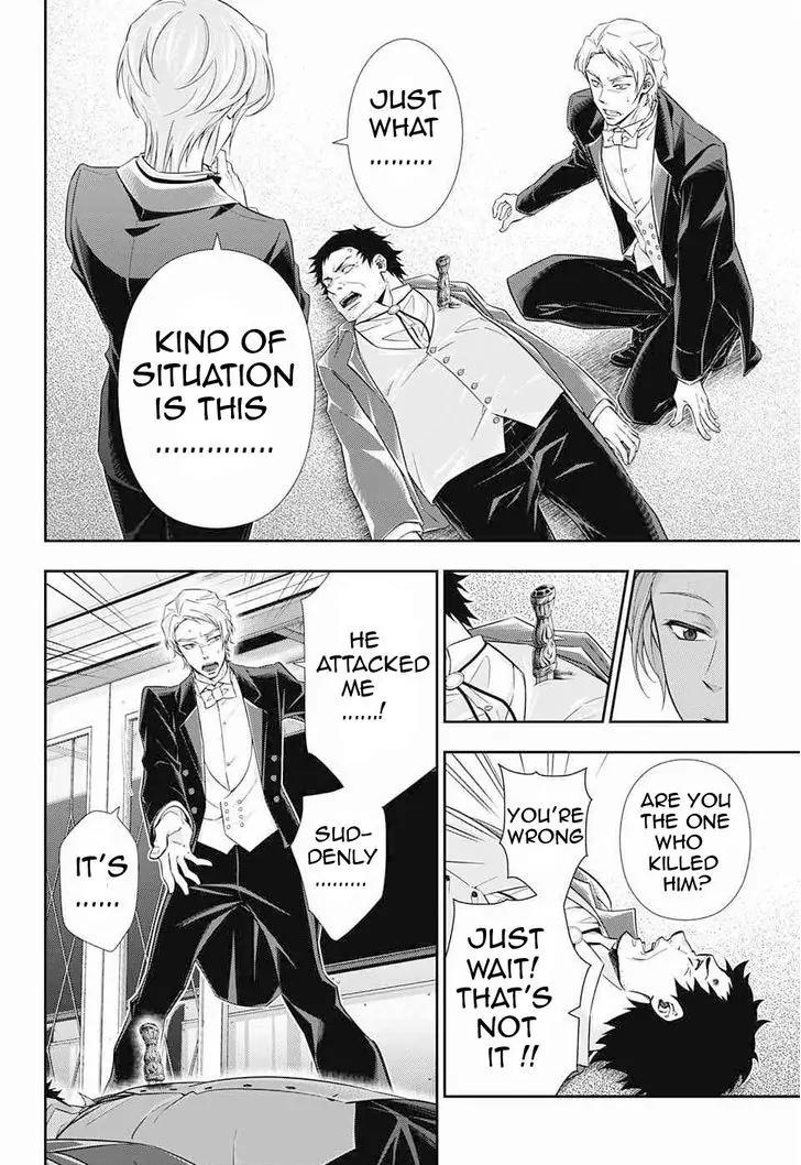 Yukoku no Moriarty Chapter 6 page 2 - Chapter 6: The "Noahtic" Act.2