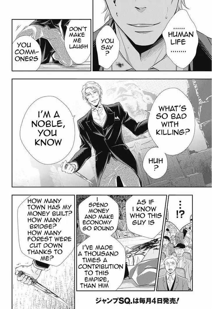Yukoku no Moriarty Chapter 6 page 24 - Chapter 6: The "Noahtic" Act.2