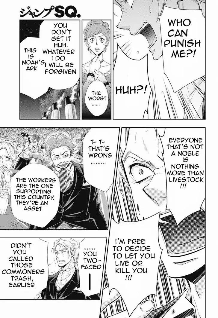 Yukoku no Moriarty Chapter 6 page 25 - Chapter 6: The "Noahtic" Act.2