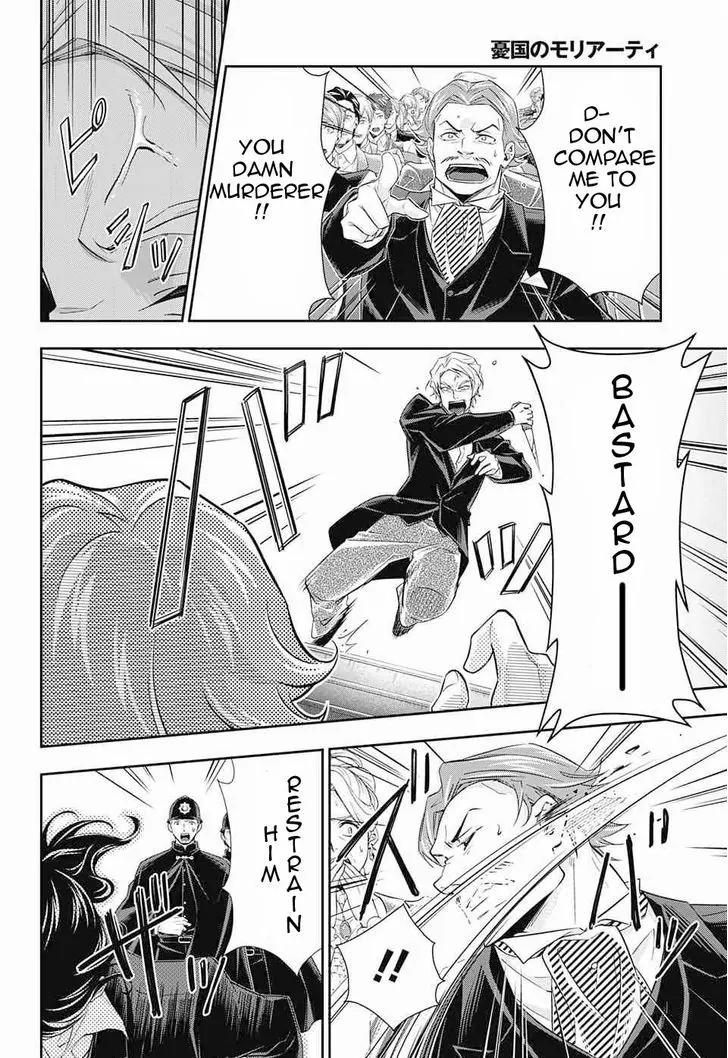 Yukoku no Moriarty Chapter 6 page 26 - Chapter 6: The "Noahtic" Act.2