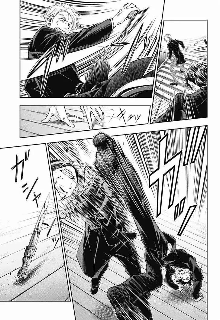 Yukoku no Moriarty Chapter 6 page 27 - Chapter 6: The "Noahtic" Act.2