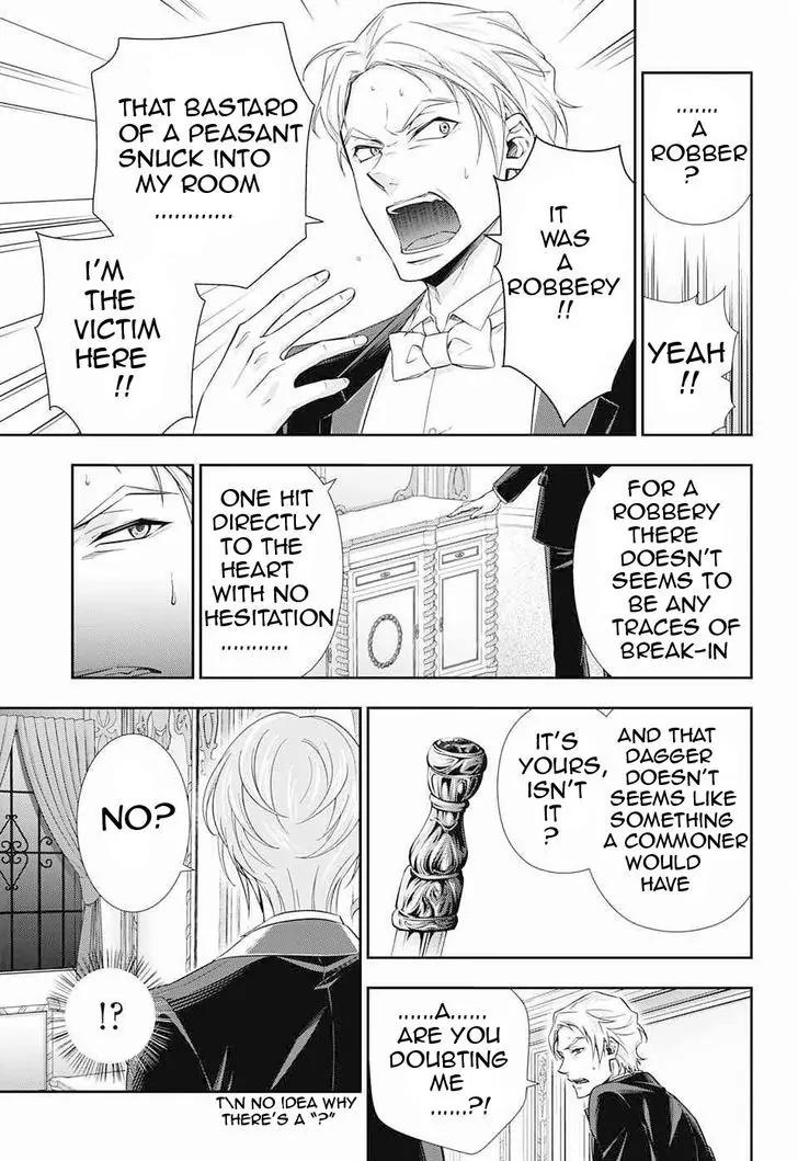 Yukoku no Moriarty Chapter 6 page 3 - Chapter 6: The "Noahtic" Act.2