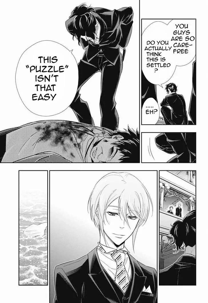 Yukoku no Moriarty Chapter 6 page 33 - Chapter 6: The "Noahtic" Act.2