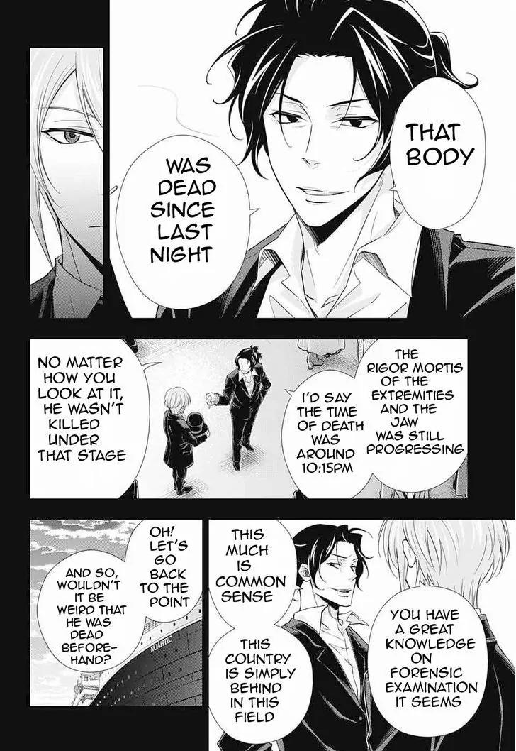 Yukoku no Moriarty Chapter 6 page 40 - Chapter 6: The "Noahtic" Act.2