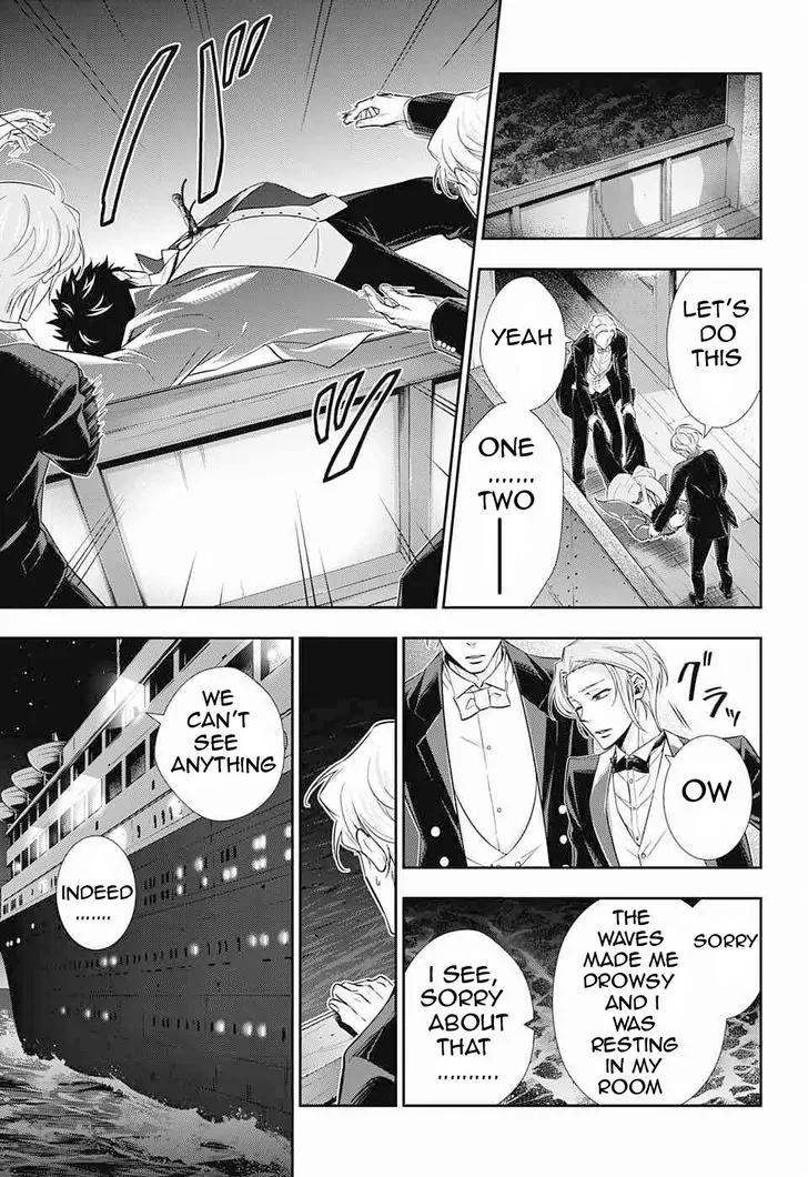 Yukoku no Moriarty Chapter 6 page 5 - Chapter 6: The "Noahtic" Act.2