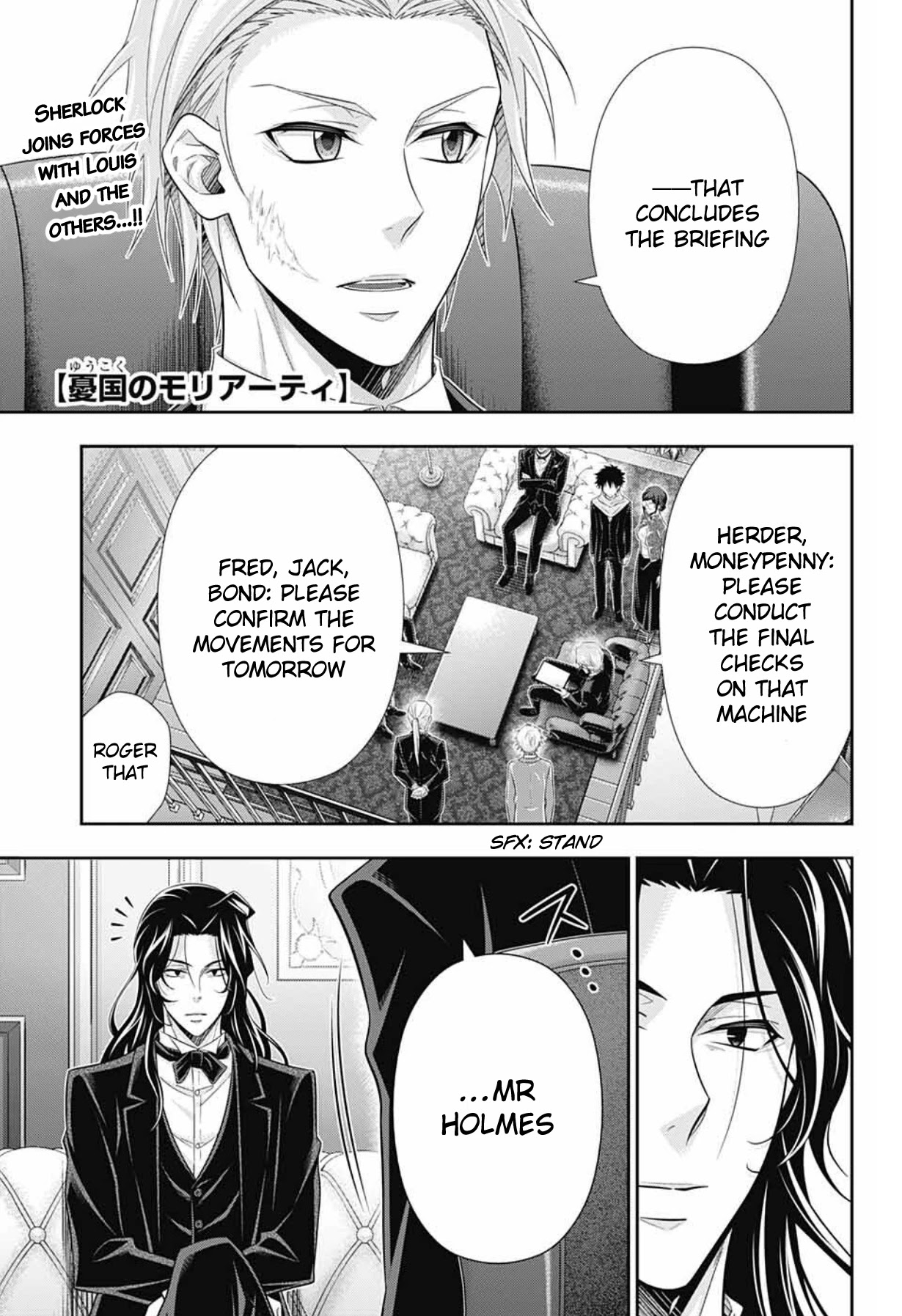 Yukoku no Moriarty Chapter 60 page 3 - Chapter 60: The Adventure of the Empty Hearts, Act 4