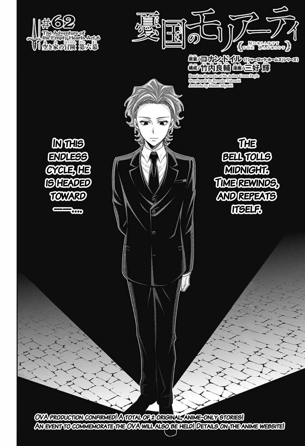 Yukoku no Moriarty Chapter 62 page 6 - Chapter 62: The Adventure of the Empty Hearts, Act 6