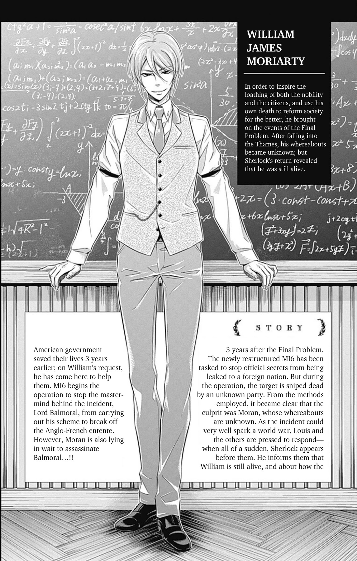 Yukoku no Moriarty Chapter 64.5 page 4 - Chapter 64.5: Volume 16 Extras