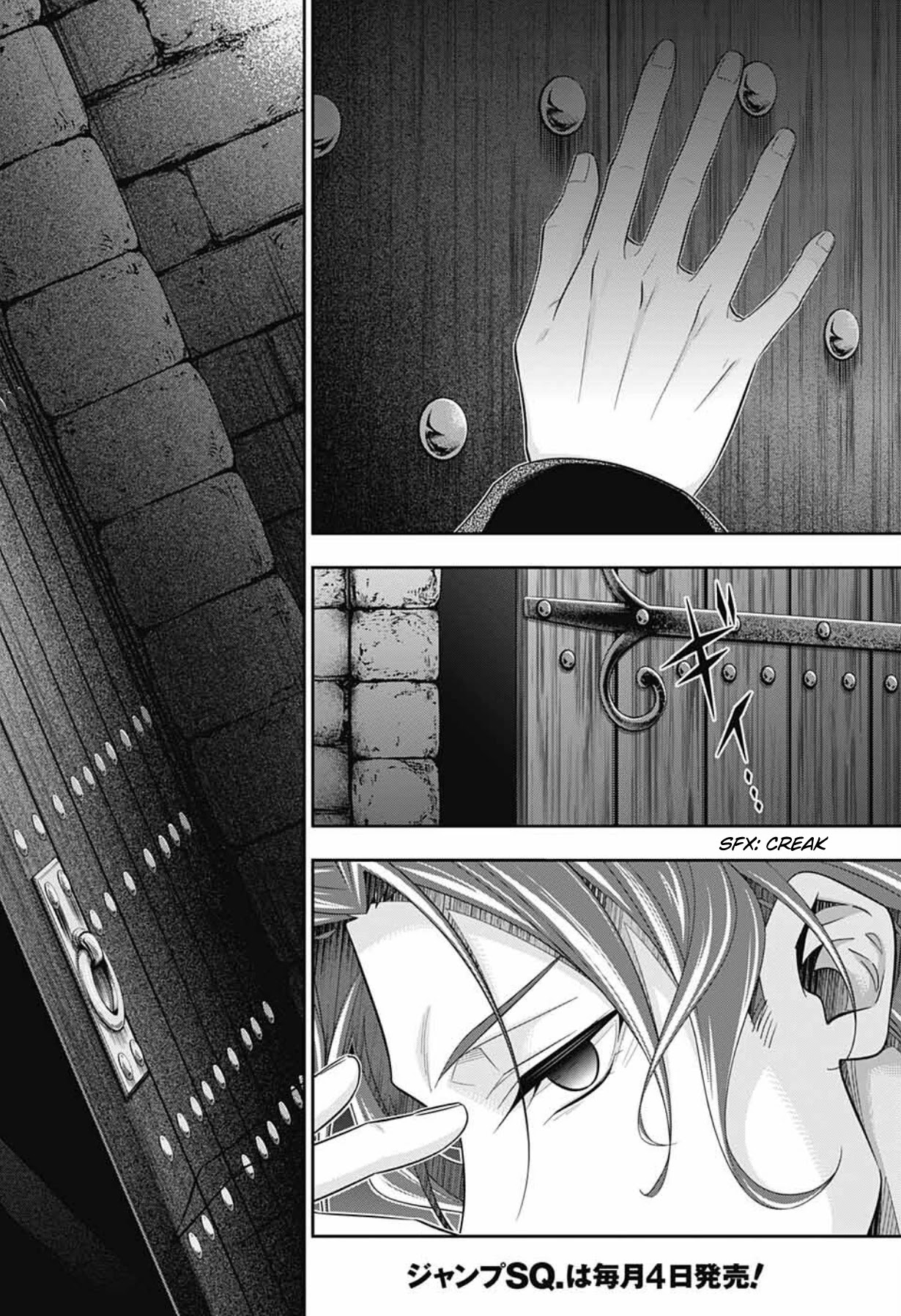 Yukoku no Moriarty Chapter 64 page 3 - Chapter 64: The Adventure of the Empty Hearts, Act 8