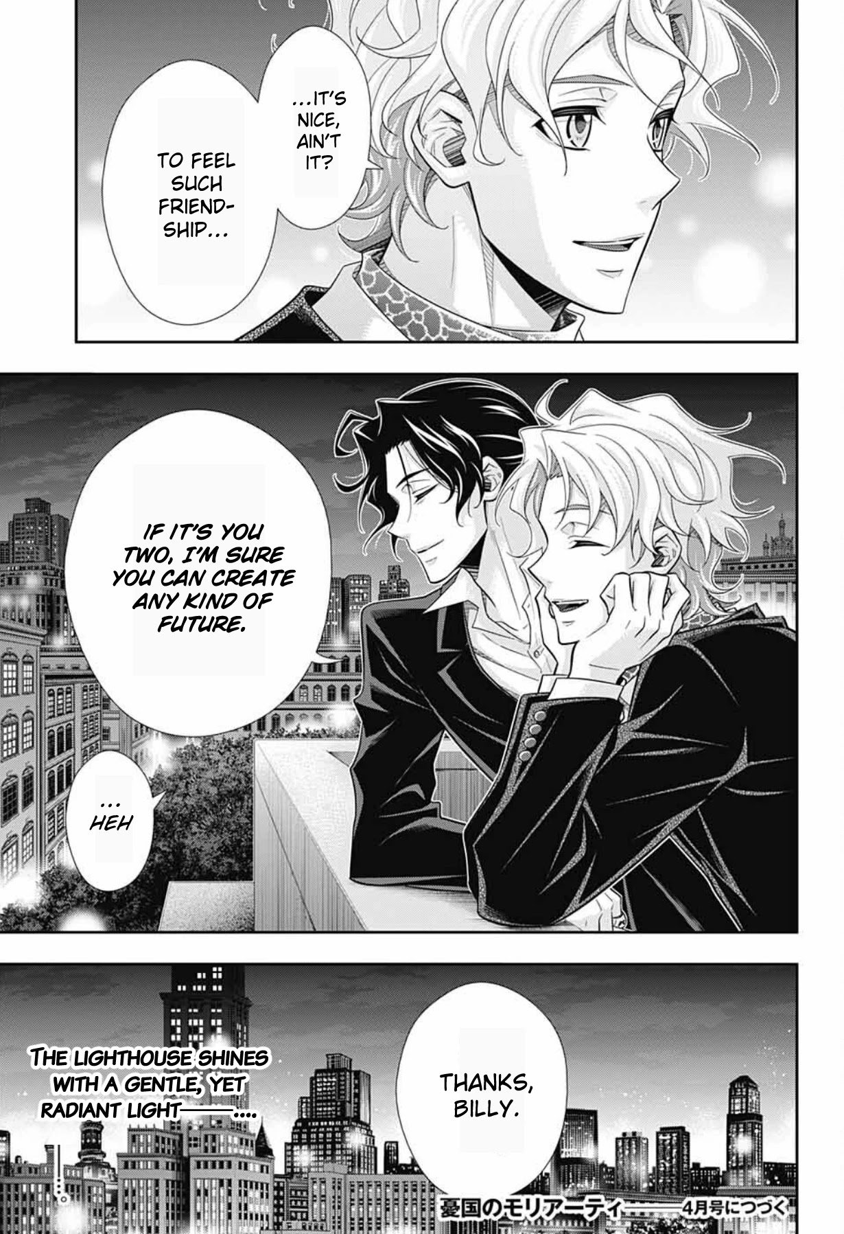 Yukoku no Moriarty Chapter 67 page 33 - Chapter 67: The Valley of Fellows, Act 1