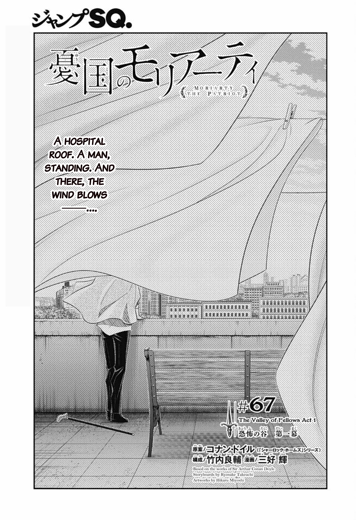 Yukoku no Moriarty Chapter 67 page 4 - Chapter 67: The Valley of Fellows, Act 1