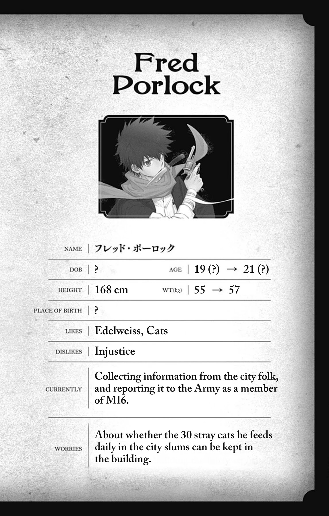 Yukoku no Moriarty Chapter 68.5 page 16 - Chapter 68.5: Volume 17 Extras