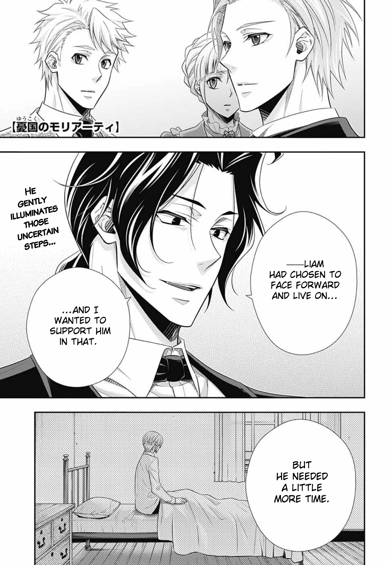 Yukoku no Moriarty Chapter 68 page 4 - Chapter 68: The Valley of Fellows, Act 2