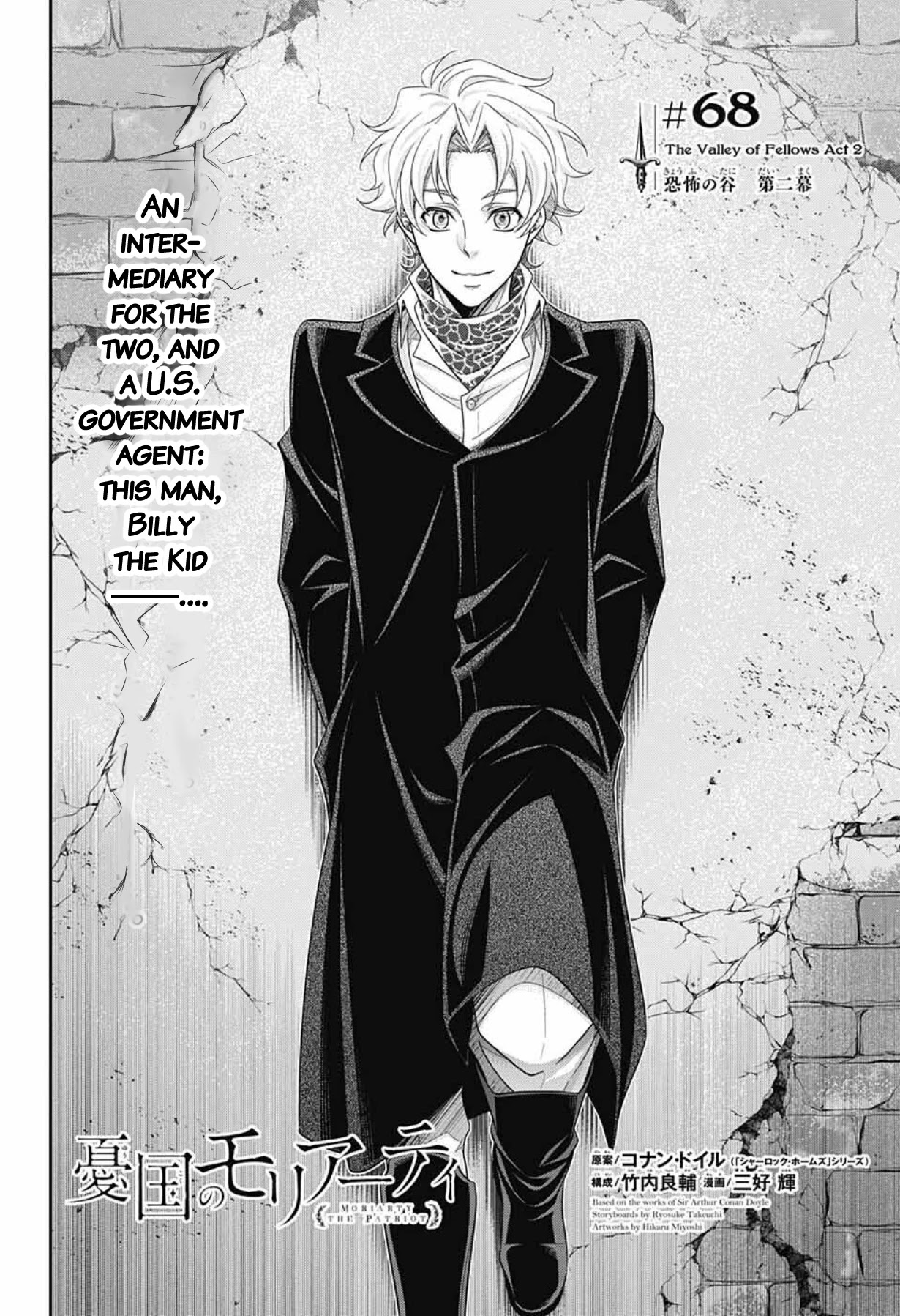 Yukoku no Moriarty Chapter 68 page 7 - Chapter 68: The Valley of Fellows, Act 2