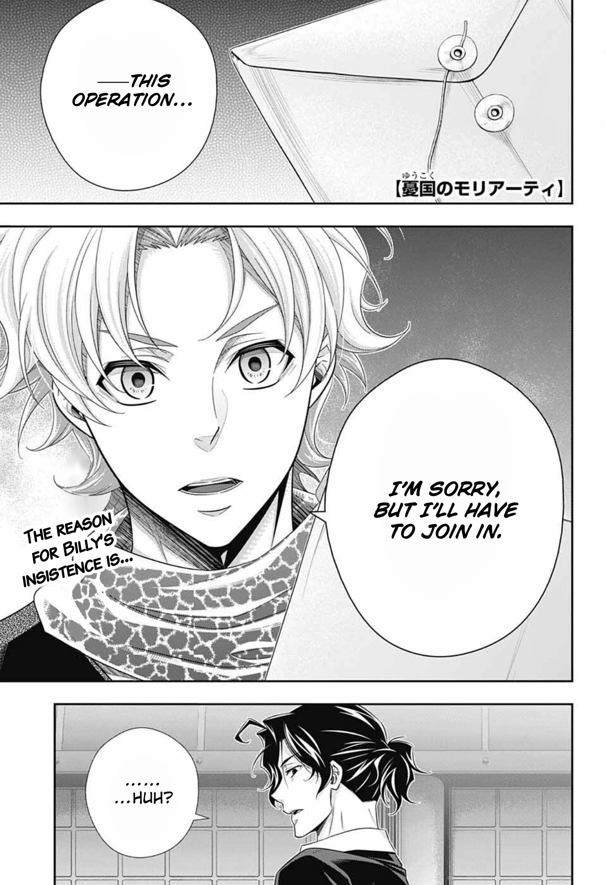 Yukoku no Moriarty Chapter 69 page 3 - Chapter 69: The Valley of Fellows, Act 3