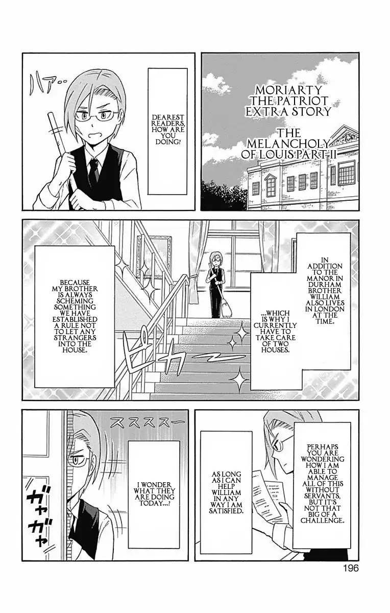 Yukoku no Moriarty Chapter 7.5 page 2 - Chapter 7.5: Omake
