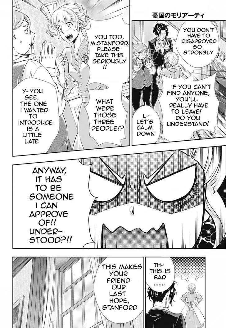 Yukoku no Moriarty Chapter 7 page 15 - Chapter 7: A Study In "S" Act.1