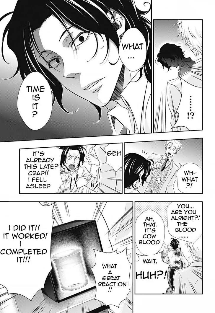 Yukoku no Moriarty Chapter 7 page 20 - Chapter 7: A Study In "S" Act.1