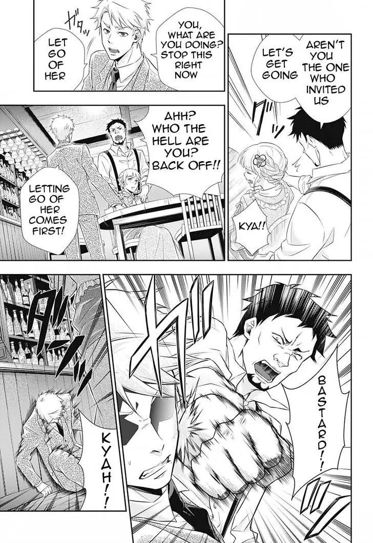 Yukoku no Moriarty Chapter 7 page 32 - Chapter 7: A Study In "S" Act.1