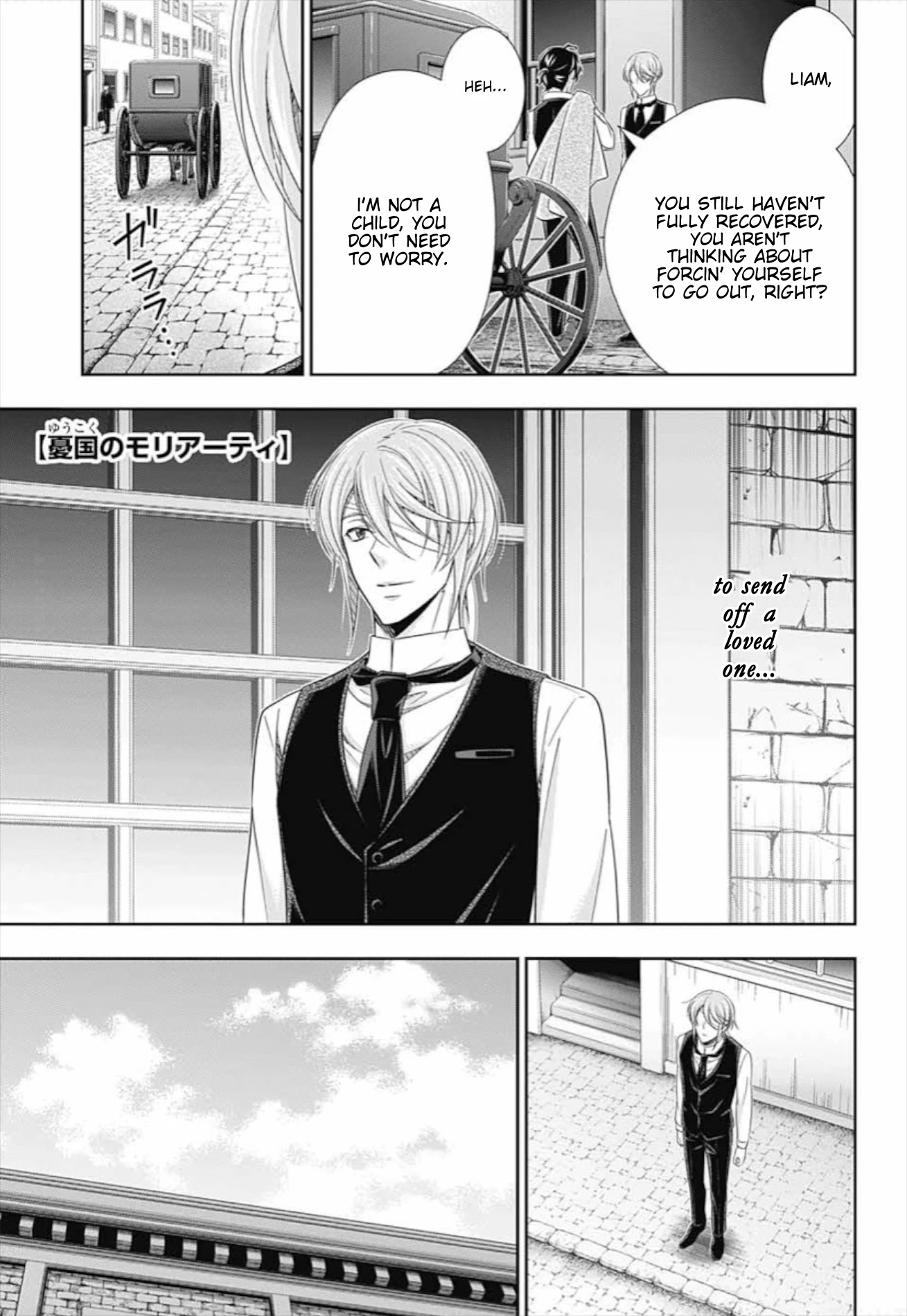 Yukoku no Moriarty Chapter 71 page 1 - Chapter 71: The Velley of Fellows: Act 5