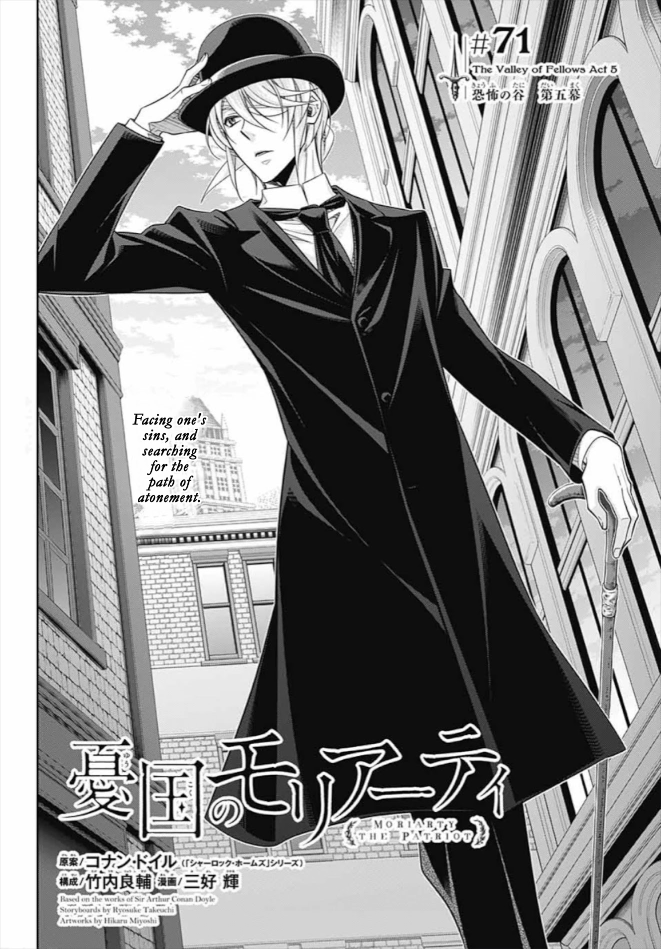 Yukoku no Moriarty Chapter 71 page 2 - Chapter 71: The Velley of Fellows: Act 5