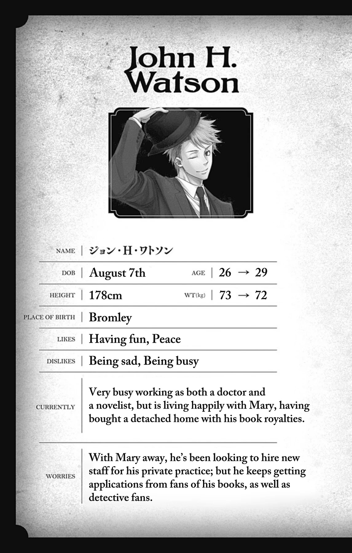 Yukoku no Moriarty Chapter 72.5 page 27 - Chapter 72.5: Volume 18 Extras