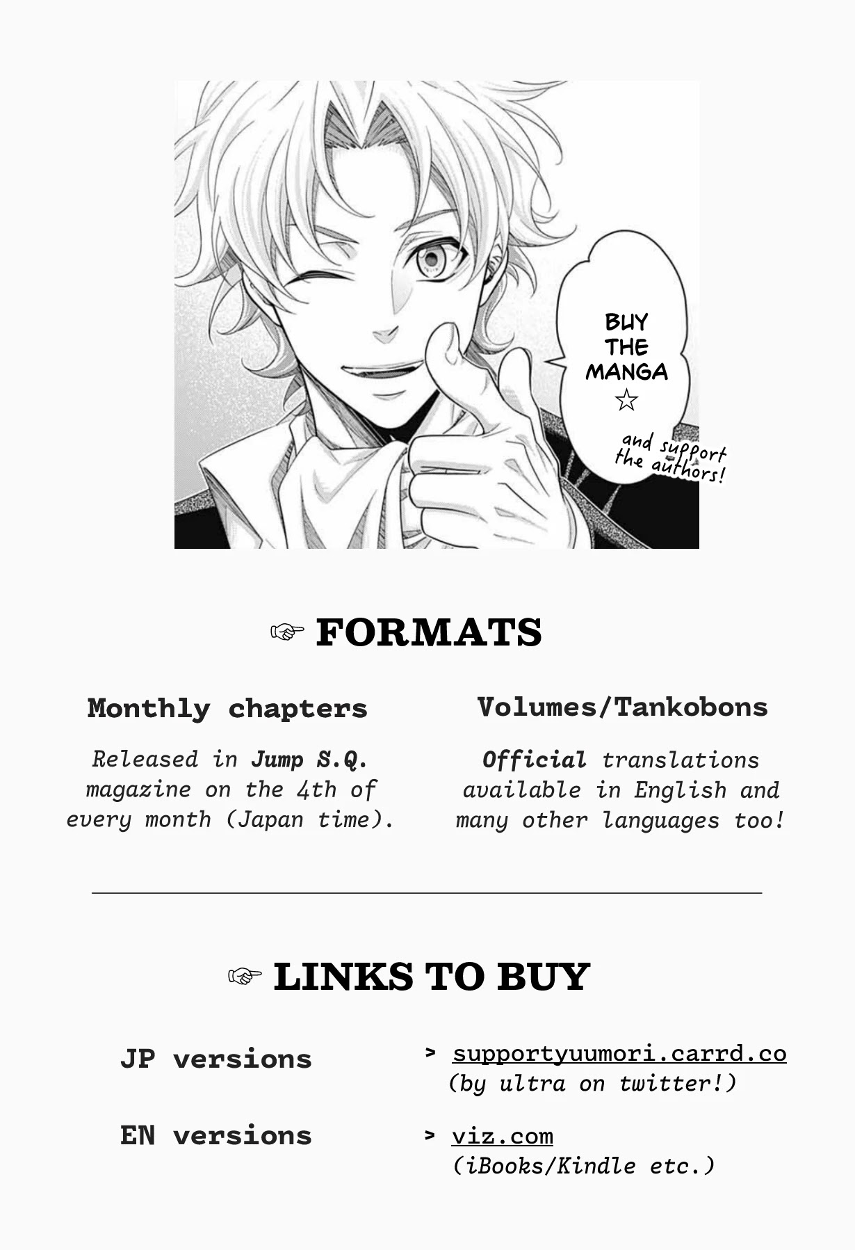 Yukoku no Moriarty Chapter 72.5 page 40 - Chapter 72.5: Volume 18 Extras