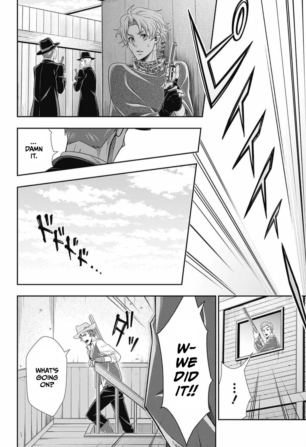 Yukoku no Moriarty Chapter 73 page 26 - Chapter 73: The Valley of Fellows: Act 7