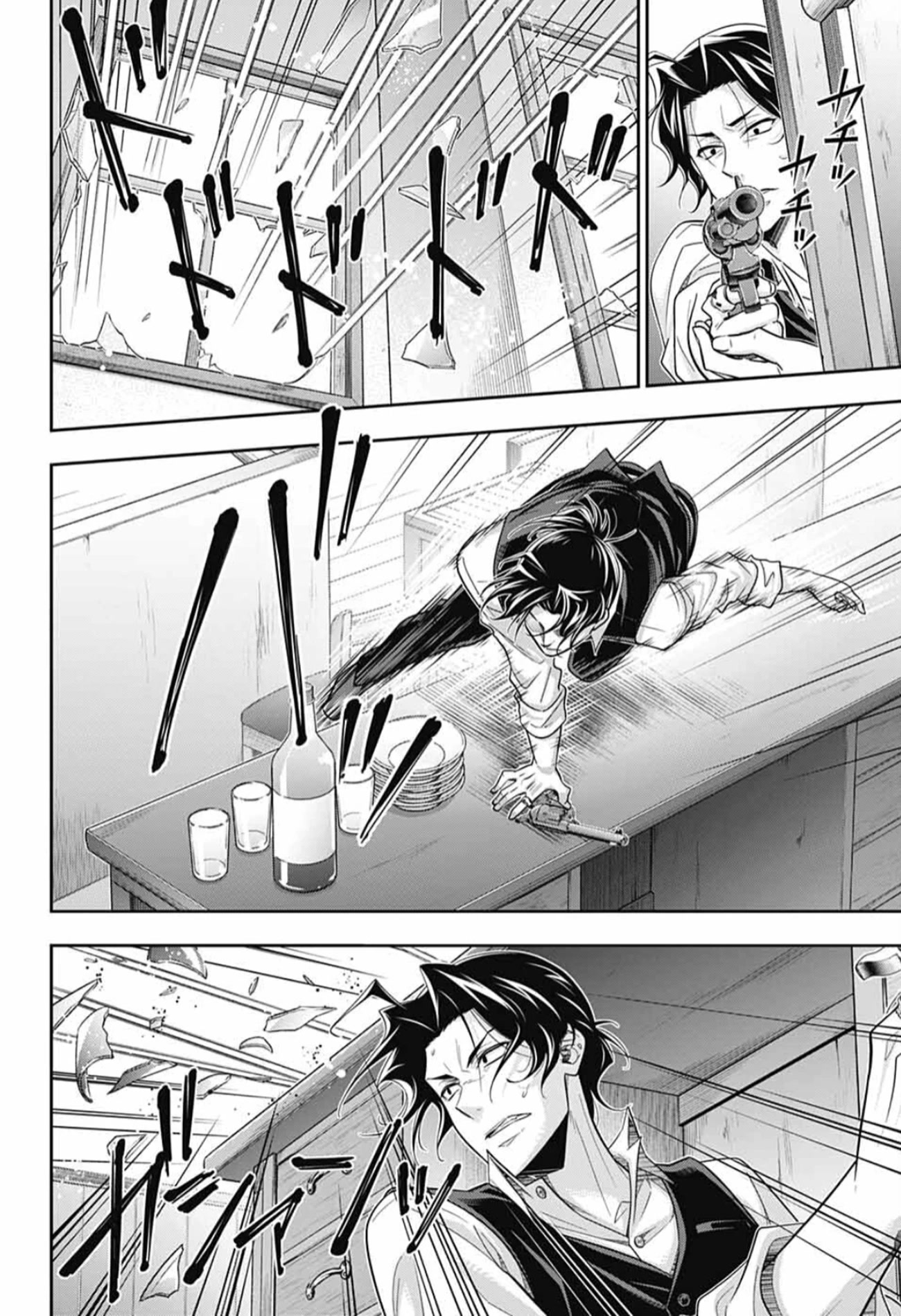 Yukoku no Moriarty Chapter 73 page 38 - Chapter 73: The Valley of Fellows: Act 7